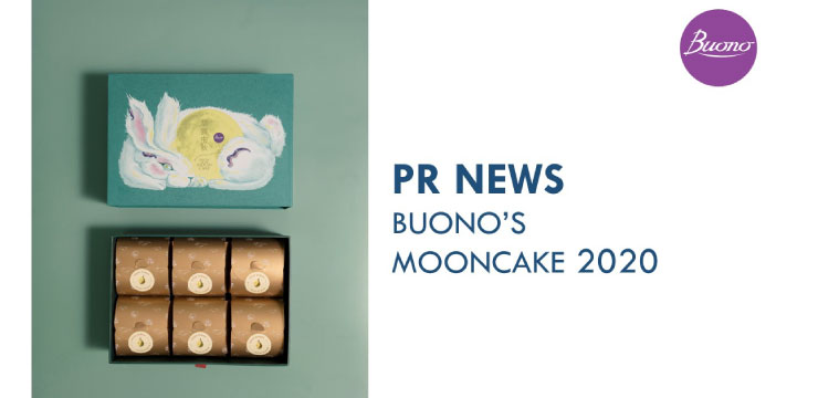PR News Snow Skin Mooncake 2020​